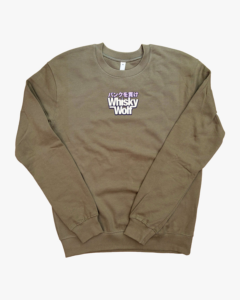 Rinky Dink Sweatshirt